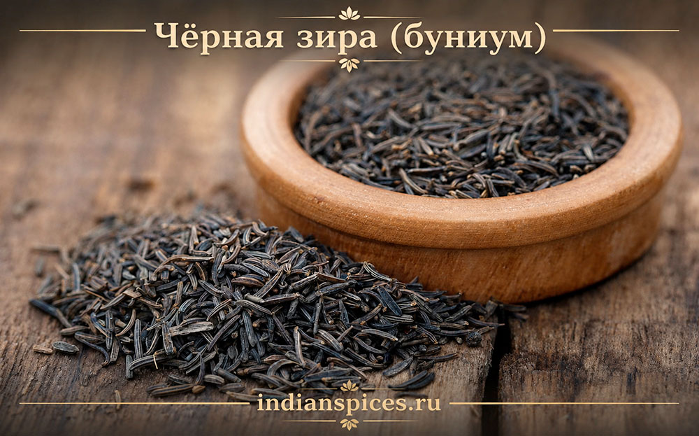 KalaJeera