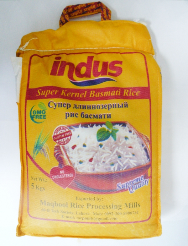 Басмати что это такое. Рис супер басмати. Рис индийский супер басмати. Рис басмати пропаренный. Рис басмати индийский, длиннозерный.